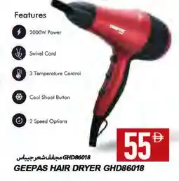 Rawabi Market GEEPAS Hair Appliances offer