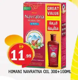 Al Madina HIMANI Hair Oil offer