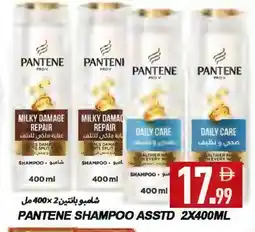 Rawabi Market PANTENE Shampoo / Conditioner offer