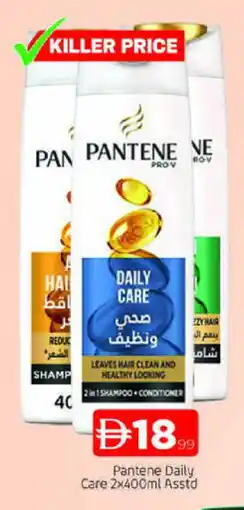 Al Madina PANTENE Shampoo / Conditioner offer