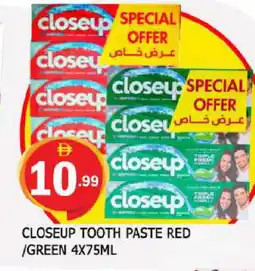 Al Madina CLOSE UP Toothpaste offer