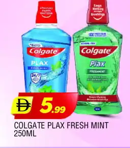 Al Madina COLGATE Mouthwash offer