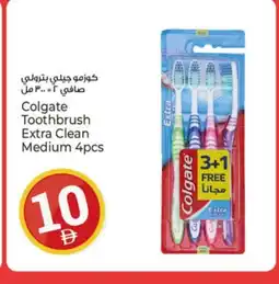 Kenz Hypermarket COLGATE Toothbrush offer