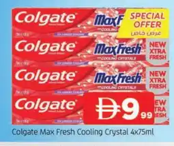 Al Madina COLGATE Toothpaste offer
