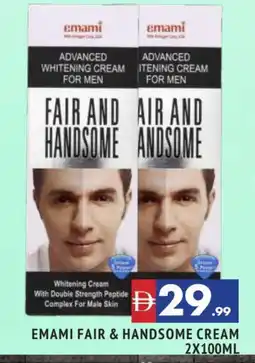 Al Madina EMAMI Face cream offer