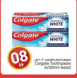 Kenz Hypermarket COLGATE Toothpaste offer
