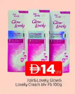 Al Madina FAIR & LOVELY Face cream offer