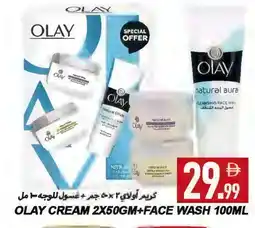 Rawabi Market OLAY Face cream offer