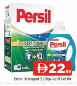 Al Madina PERSIL Detergent offer