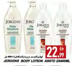 Rawabi Market JERGENS Body Lotion & Cream offer