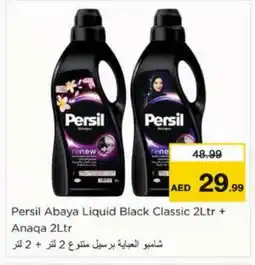 Nesto PERSIL Detergent offer