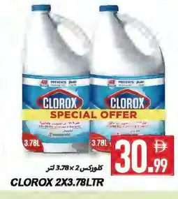 Rawabi Market CLOROX Bleach offer