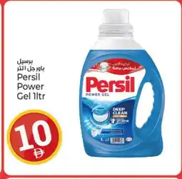 Kenz Hypermarket PERSIL Detergent offer