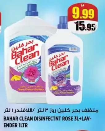 Hashim Hypermarket BAHAR Disinfectant offer
