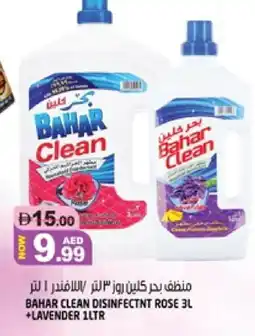 Hashim Hypermarket BAHAR General Cleaner offer
