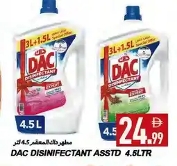 Rawabi Market DAC Disinfectant offer