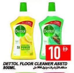 Rawabi Market DETTOL General Cleaner offer