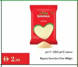 Istanbul Supermarket BAYARA Semolina / Rava offer