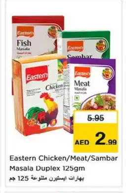 Last Chance EASTERN Spices / Masala offer