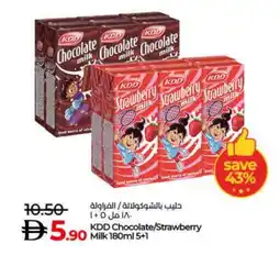 Lulu Hypermarket KDD Flavoured Milk offer
