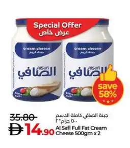 Lulu Hypermarket AL SAFI Cream Cheese offer