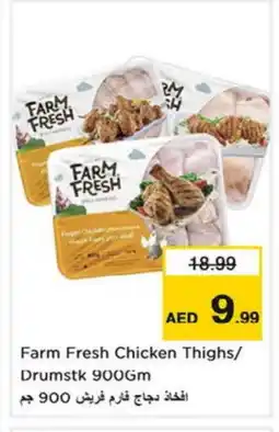 Last Chance FARM FRESH Chicken Thighs offer