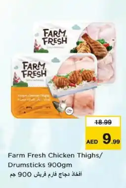 Nesto FARM FRESH Chicken Drumsticks offer
