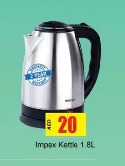 Zain Hypermarket IMPEX Kettle offer