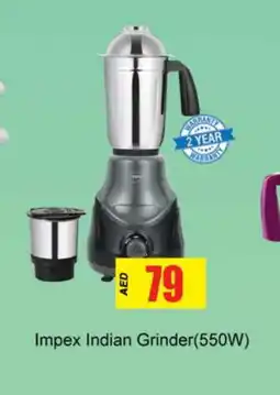 Zain Hypermarket IMPEX Mixer / Grinder offer