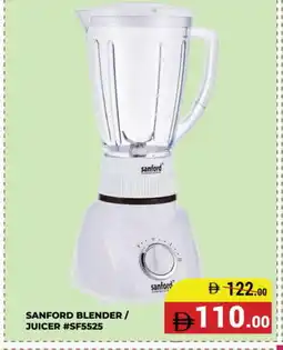 Kerala Hypermarket SANFORD Mixer / Grinder offer