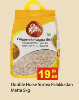 Zain Hypermarket DOUBLE HORSE Matta Rice offer