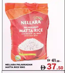 Kerala Hypermarket NELLARA Matta Rice offer