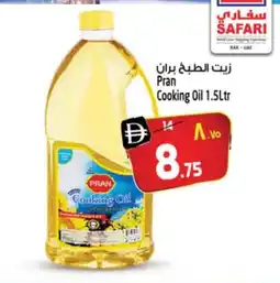 Safari Hypermarket PRAN Cooking Oil offer