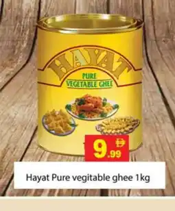 Zain Hypermarket HAYAT Vegetable Ghee offer