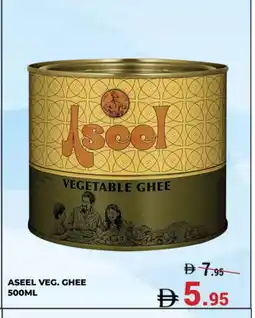 Kerala Hypermarket ASEEL Vegetable Ghee offer