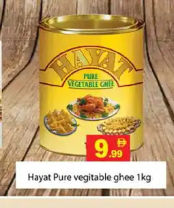 Gulf Hypermarket HAYAT Vegetable Ghee offer