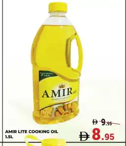 Kerala Hypermarket AMIR Cooking Oil offer