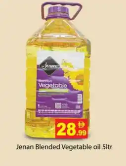 Zain Hypermarket JENAN Vegetable Oil offer