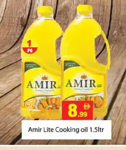Gulf Hypermarket AMIR Cooking Oil offer