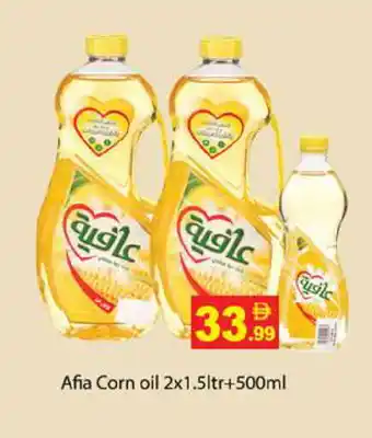 Gulf Hypermarket AFIA Corn Oil offer