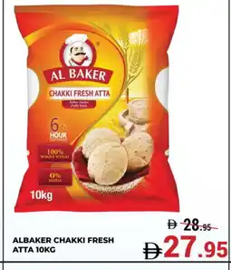 Kerala Hypermarket AL BAKER Atta offer