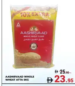 Kerala Hypermarket AASHIRVAAD Atta offer
