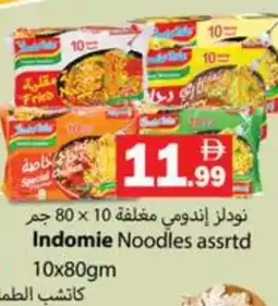 Zain Hypermarket INDOMIE Noodles offer