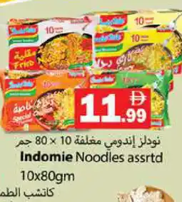 Gulf Hypermarket INDOMIE Noodles offer