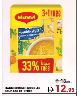 Kerala Hypermarket MAGGI Noodles offer