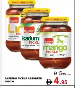 Kerala Hypermarket EASTERN Pickle offer