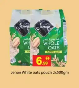 Zain Hypermarket JENAN Oats offer