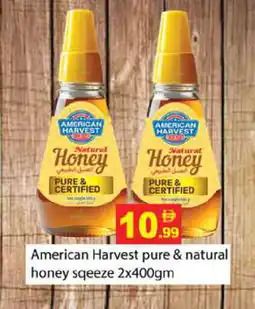 Gulf Hypermarket AMERICAN HARVEST Honey offer