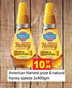Zain Hypermarket AMERICAN HARVEST Honey offer