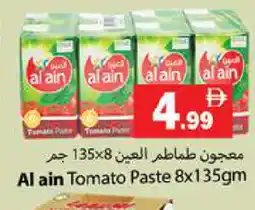 Gulf Hypermarket AL AIN Tomato Paste offer